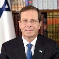 הנשיא יצחק הרצוג. | אבי אוחיון, לע"מ הנשיא יצחק הרצוג. | אבי אוחיון, לע"מ