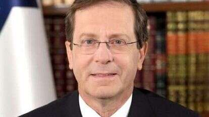 הנשיא יצחק הרצוג. | אבי אוחיון, לע"מ הנשיא יצחק הרצוג. | אבי אוחיון, לע"מ