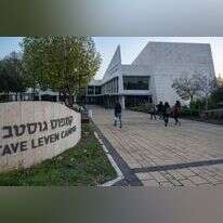 נותנים מענה לצרכים של הסטודנטים. מכללת תל חי. | אייל מרגולין, ג'יני