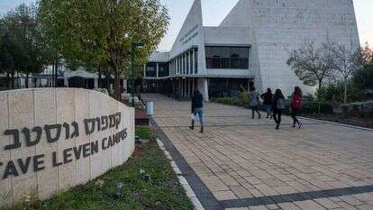 נותנים מענה לצרכים של הסטודנטים. מכללת תל חי. | אייל מרגולין, ג'יני