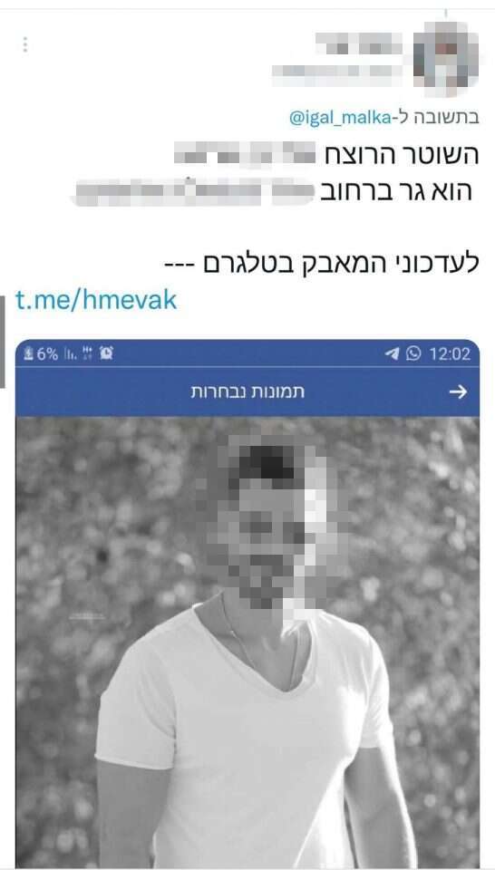 מסך מתוך הטוויטר של הפעיל מסך מתוך הטוויטר של הפעיל