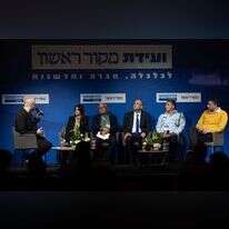 מימין לשמאל: שילה פריד, נצ"מ יגאל עזרא, יאיר רביבו, ת'אבת אבו־ראס, ח"כ מירב בן־ארי ויאיר קראוס בוועידת מקור ראשון, השבוע. | שריה דיאמנט מימין לשמאל: שילה פריד, נצ"מ יגאל עזרא, יאיר רביבו, ת'אבת אבו־ראס, ח"כ מירב בן־ארי ויאיר קראוס בוועידת מקור ראשון, השבוע. | שריה דיאמנט