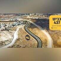 מסך מתוך הסרטן של מועצת בנימין