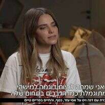 שאלות לא לגיטימיות, דווקא בין אישה לאישה. | מסך מתוך חדשות סוף השבוע, ערוץ 12