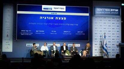 מימין לשמאל: עו"ד ענת קליין, ד"ר עוזי זרחיה, רן בוקשפן, יקי נוימן, עמנואל קטן, ויוסי סוקולר בוועידת מקור ראשון. | שריה דיאמנט