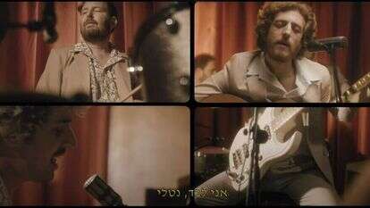 מסך מתוך הקליפ