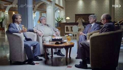 היהודים באים. | מסך כאן 11