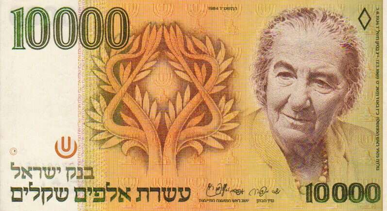 לשטרות המנציחים את גולדה מאיר ולאה גולדברג נבחר הצבע הזהוב בגלל שמותיהן, המזכירים זהב. | בנק ישראל