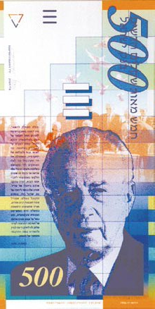 500 השקלים החדשים עם דמותו של רבין. השטר לא הונפק בין השאר כי מנחם בגין לא הונצח בשטר משלו, בגלל התנגדות משפחתו. | בנק ישראל 500 השקלים החדשים עם דמותו של רבין. השטר לא הונפק בין השאר כי מנחם בגין לא הונצח בשטר משלו, בגלל התנגדות משפחתו. | בנק ישראל