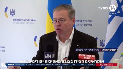 שגריר אוקראינה במסיבת עיתונאים. | מסך: עכשיו 14 שגריר אוקראינה במסיבת עיתונאים. | מסך: עכשיו 14