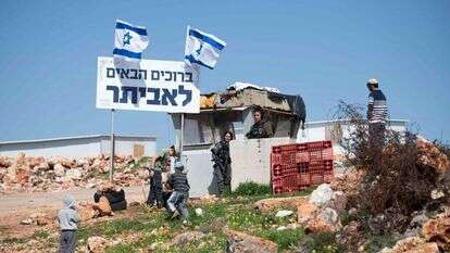 אביתר. | שריה דיאמנט