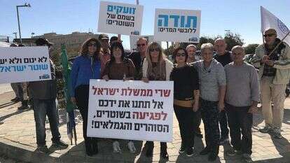 מחאת נשות השוטרים והסוהרים לקראת ההצבעה. | נשות השוטרים והסוהרים