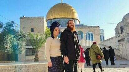 יאיר והודיה קהתי בהר הבית. | אור נחמיה אהרונוב יאיר והודיה קהתי בהר הבית. | אור נחמיה אהרונוב