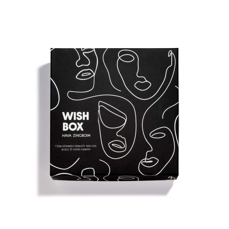 חווה זינגבוים. | יחצ חווה זינגבוים. | יחצ