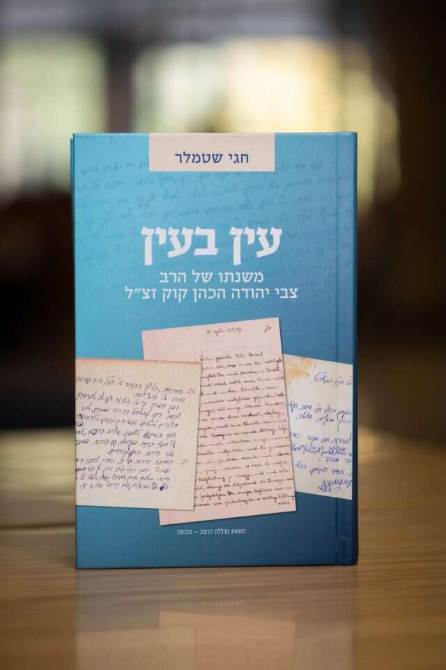 שריה דיאמנט