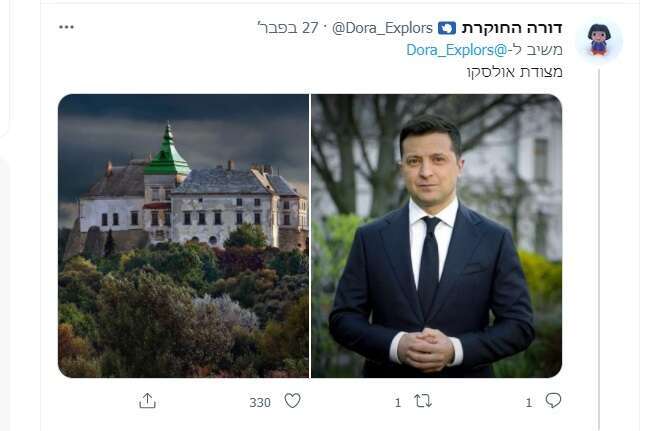 מסך מתוך עמוד הטוויטר של דורה החוקרת