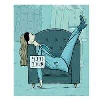 איור: מורן ברק