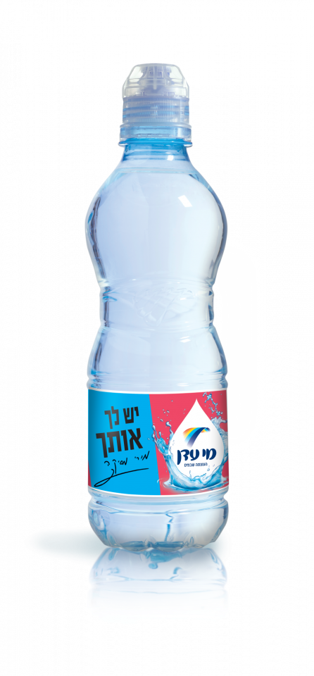 באדיבות יחצ מי עדן (Custom)
