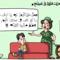 מתוך העיתון אליַוְם א-סַאבִּע – اليوم السابع , מצרים