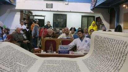 קריאת מגילה. | מרים צחי