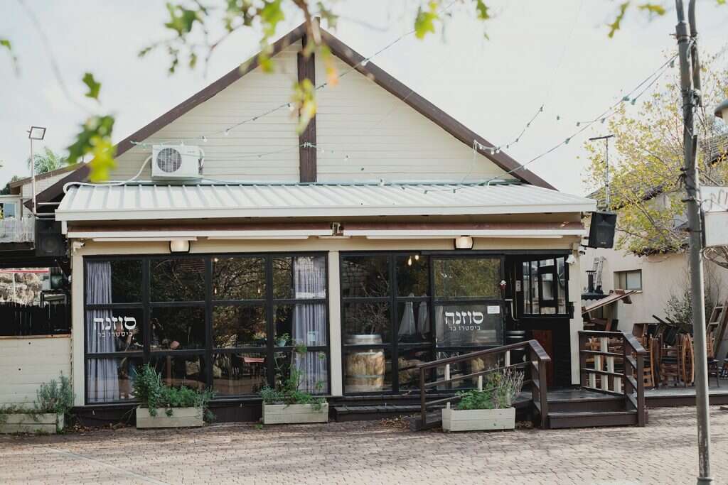 "סוזנה". | איתמר יששכר "סוזנה". | איתמר יששכר