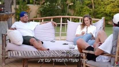 הרפאליס. | מסך