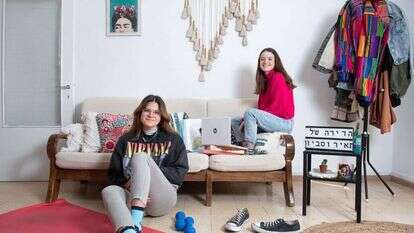 : אביטל הירש