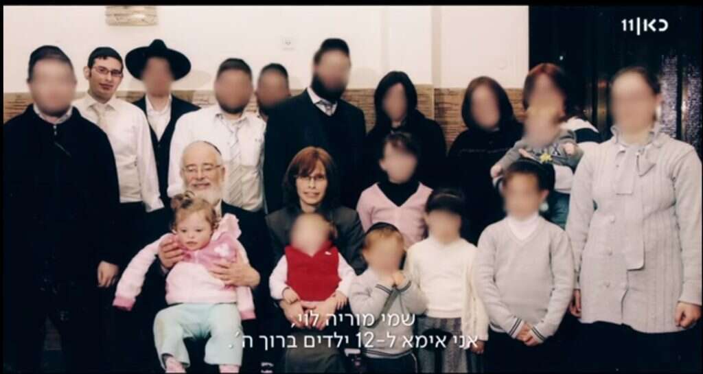 מתוך הסדרה. | מסך