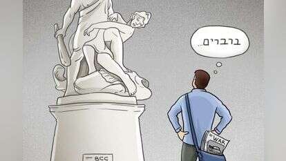 איור: נעמה להב