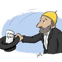איור: שי צ'רקה