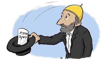 איור: שי צ'רקה