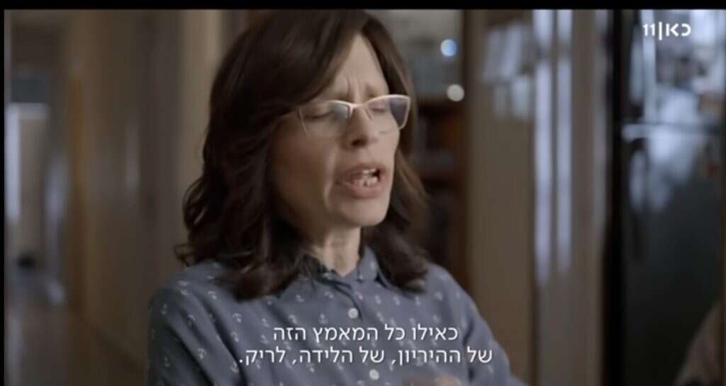 מסך מתוך "עוד ניפגש", כאן 11 מסך מתוך "עוד ניפגש", כאן 11