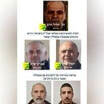 רשת הריגול הלבנונית-איראנית. | דוברות רשת הריגול הלבנונית-איראנית. | דוברות