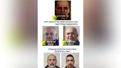 רשת הריגול הלבנונית-איראנית. | דוברות רשת הריגול הלבנונית-איראנית. | דוברות