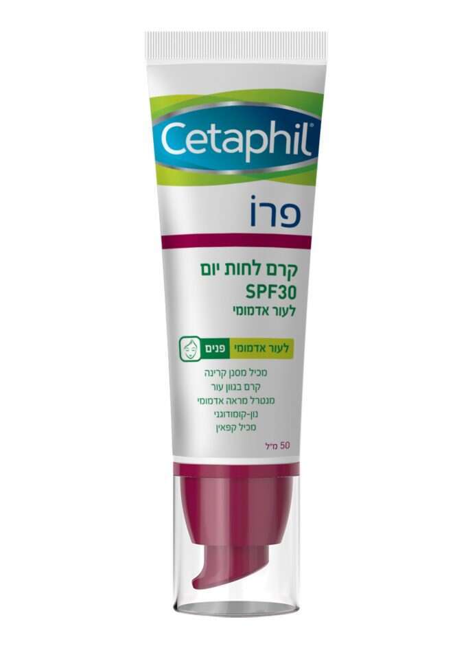 CETAPHIL. | יחצ CETAPHIL. | יחצ