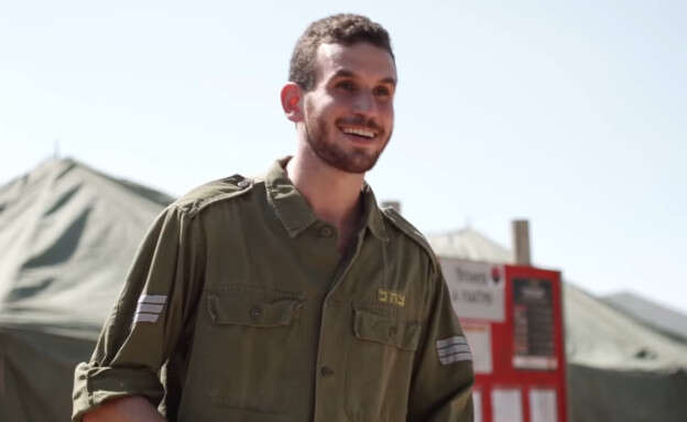 התחילו לזהות ברחוב. "המפקדת". | מסך מכאן 11