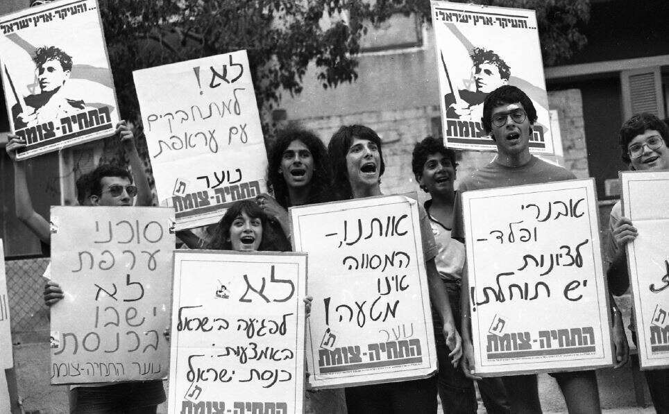 "התחיה מעולם לא הייתה קיצונית־ימנית. היא הייתה החלוץ הקדמי. אלא מה? כל המחנה לא הלך איתנו". הפגנת התחיה־צומת נגד הרשימה המתקדמת לשלום. שני מימין: צבי האוזר. משמאלו: גדעון סער. | ארכיון דן הדני, האוסף הלאומי לתצלומים על שם משפחת פריצקר, הספרייה הלאומית,