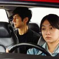 מתוך הסרט "הנהגת של מר יוסוקה" . באדיבות בתי קולנוע לב