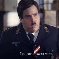 ליוצרים נגמר הסוס. | מסך מתוך כאן 11