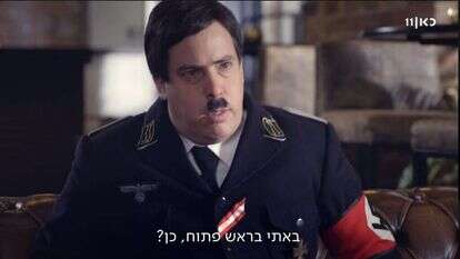 ליוצרים נגמר הסוס. | מסך מתוך כאן 11