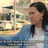 פידא שחאדה מתראיינת על פרעות שומר החומות. | מסך, ערוץ כנסת