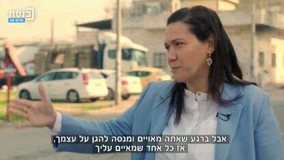 פידא שחאדה מתראיינת על פרעות שומר החומות. | מסך, ערוץ כנסת