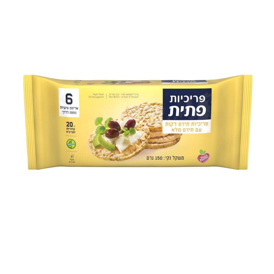 מאגדת פתית תירס כשלפ. | יח"צ