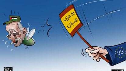 מתוך אתר העיתון הֵסְפְּרֵיס – هسبريس, מרוקו