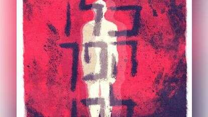 בגוף ראשון. איור: מנחם הלברשטט