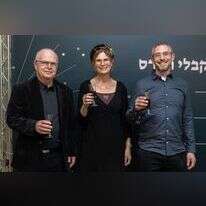 מימין: זיו שחם, נחמה וינגרטן-מינץ וגדי פרודובסקי. | באדיבות הספרייה הלאומית