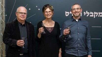 מימין: זיו שחם, נחמה וינגרטן-מינץ וגדי פרודובסקי. | באדיבות הספרייה הלאומית מימין: זיו שחם, נחמה וינגרטן-מינץ וגדי פרודובסקי. | באדיבות הספרייה הלאומית