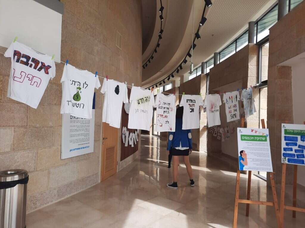 התערוכה "שתיקת הכבסים" שהפיקו תלמידותיה של נחמה וינגרטן-מינץ ביוזמתה התערוכה "שתיקת הכבסים" שהפיקו תלמידותיה של נחמה וינגרטן-מינץ ביוזמתה