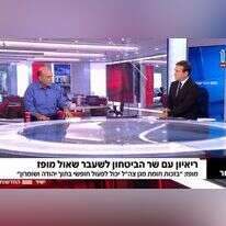 שאול מופז באולפן חדשות 12. | מסך