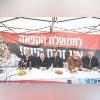 מחאת ראשי ההתיישבות. | יונתן זינדל, פלאש 90
